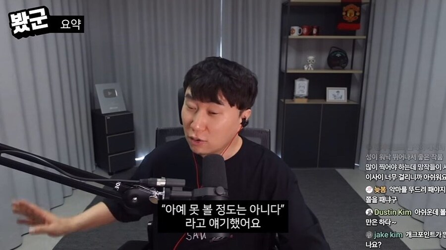 단군 데몬헌터스 리뷰(C등급)_65.jpg
