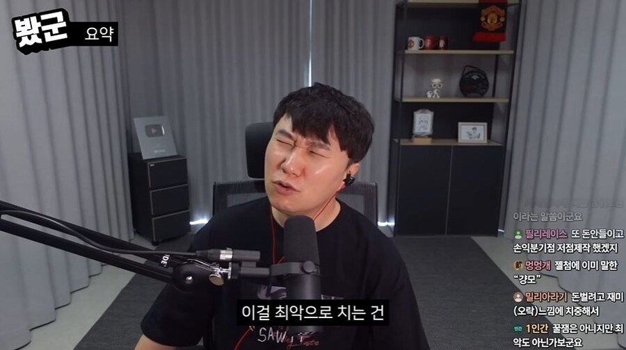 단군 데몬헌터스 리뷰(C등급)_67.jpg