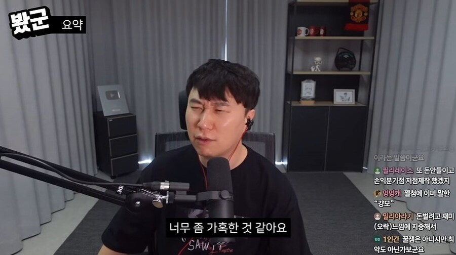 단군 데몬헌터스 리뷰(C등급)_68.jpg