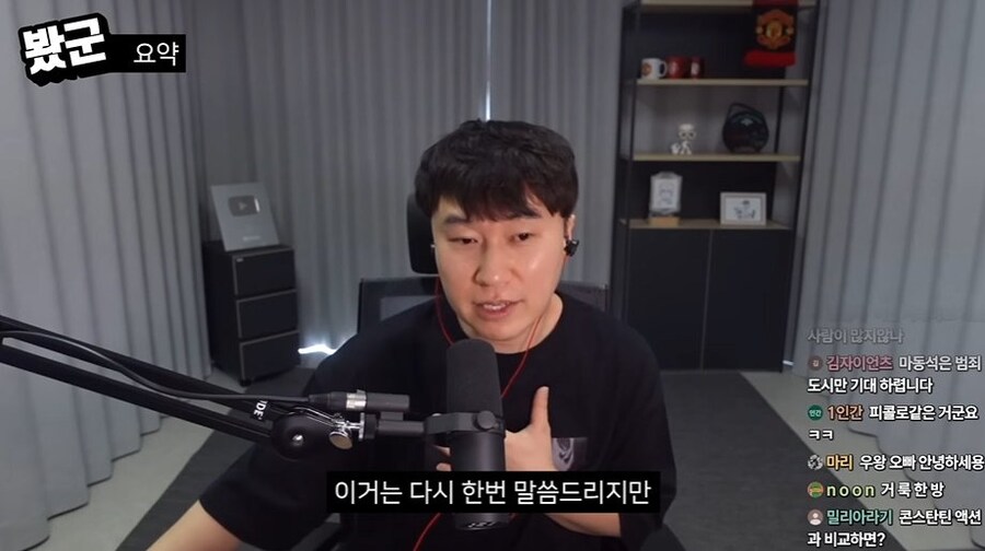 단군 데몬헌터스 리뷰(C등급)_70.jpg