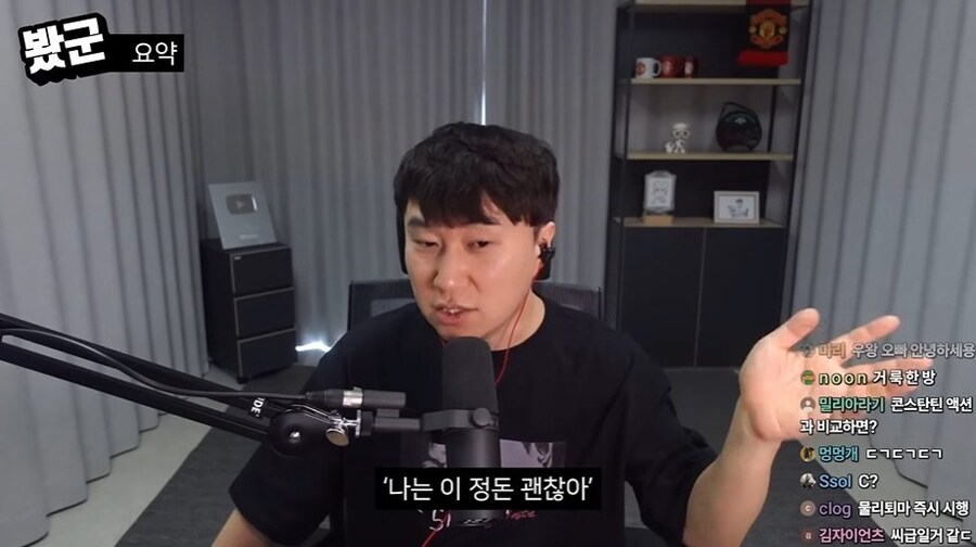 단군 데몬헌터스 리뷰(C등급)_74.jpg