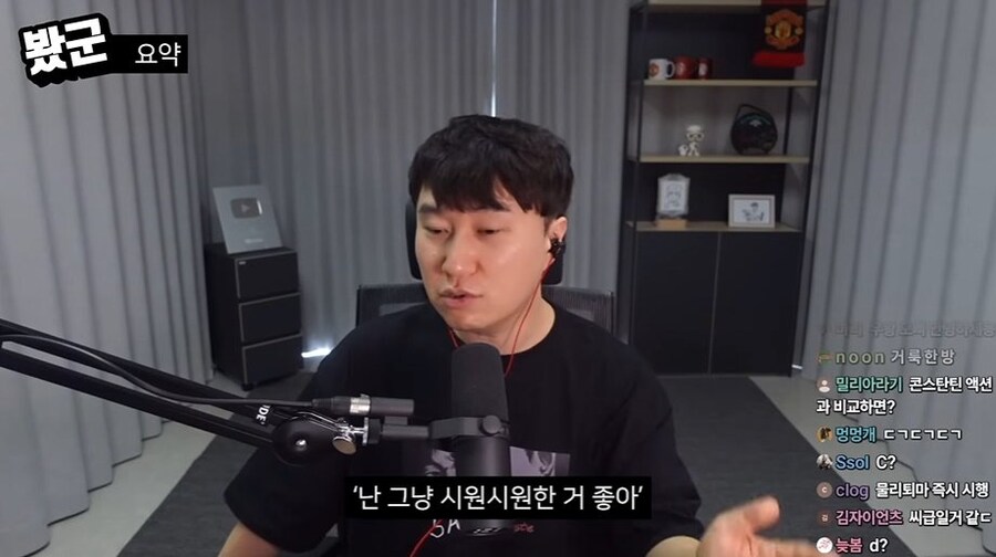 단군 데몬헌터스 리뷰(C등급)_75.jpg