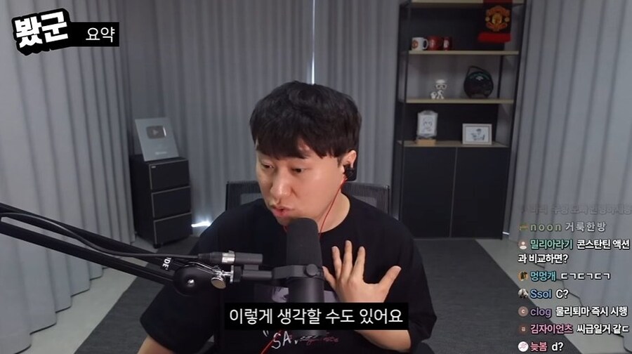 단군 데몬헌터스 리뷰(C등급)_76.jpg
