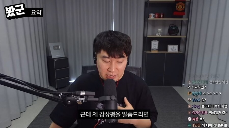 단군 데몬헌터스 리뷰(C등급)_77.jpg