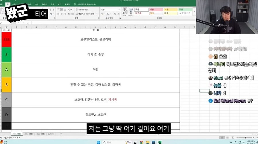 단군 데몬헌터스 리뷰(C등급)_79.jpg