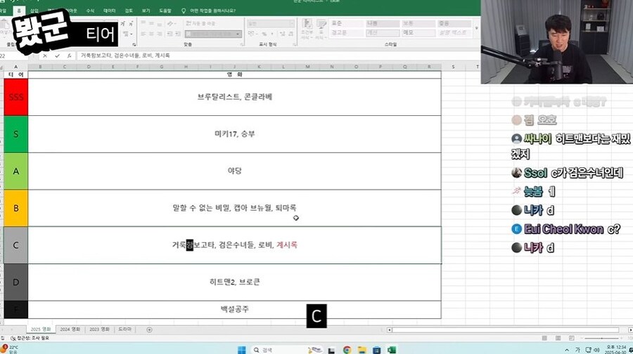 단군 데몬헌터스 리뷰(C등급)_80.jpg