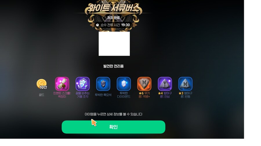 마비m)이번 서큐는 투력 2.5정도면 무난히 깨는듯?_1.png