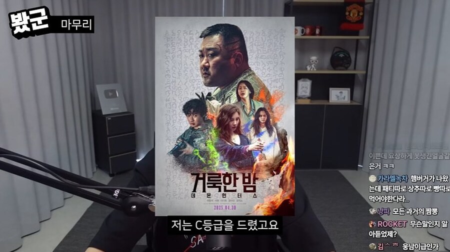 단군 데몬헌터스 리뷰(C등급)_83.jpg
