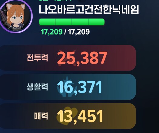 마비M) 이예이~! 딱투력 가족사진!_1.png