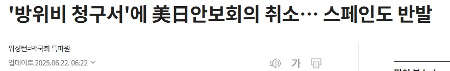 각자도생의 세계가 되어가는 지구촌 근황_4.png