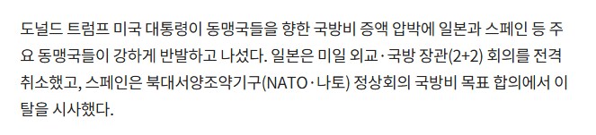 각자도생의 세계가 되어가는 지구촌 근황_5.png