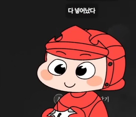 인방) 이클리피아 짚톡_2.png