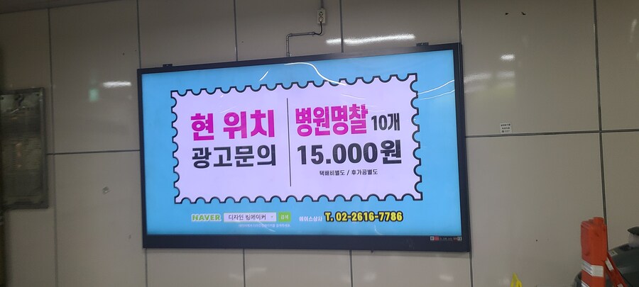 합정 잠시 왓는데_3.jpg