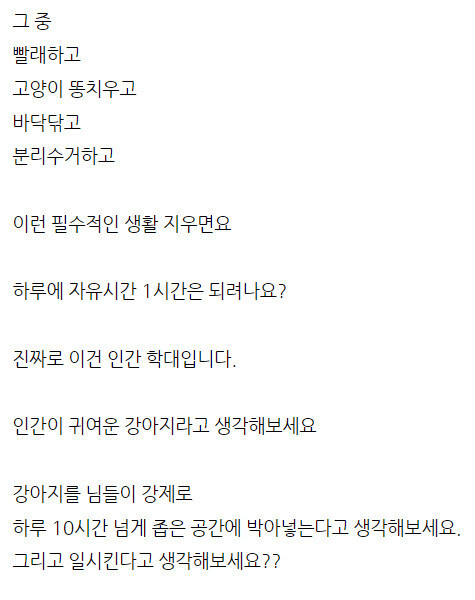 어떻게 하루에 9시간을 회사에 있냐?.jpg_2.jpg
