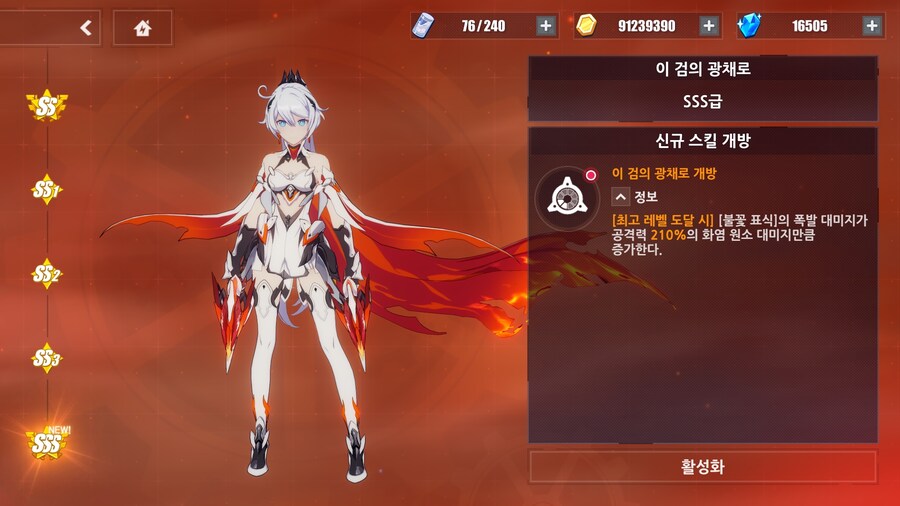 붕괴) 종언 빼고 끗_2.jpg