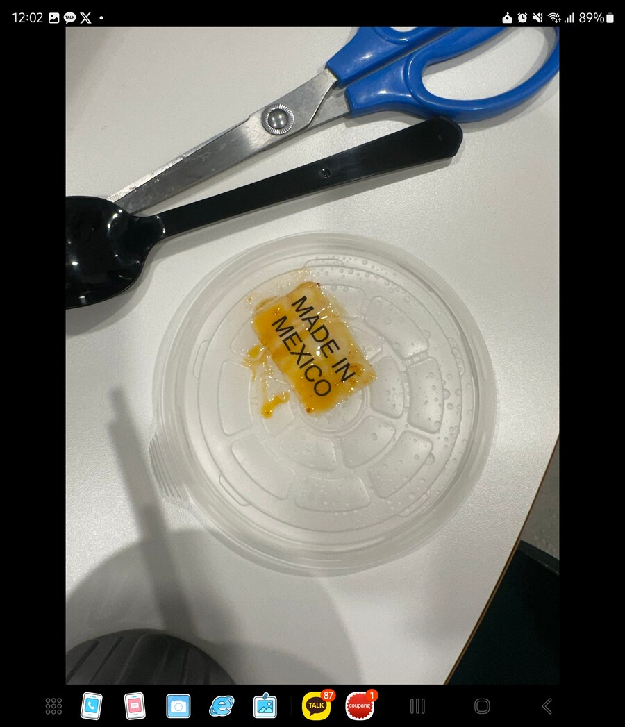 오 원산지 공개에 철처한 곳이네_2.jpg
