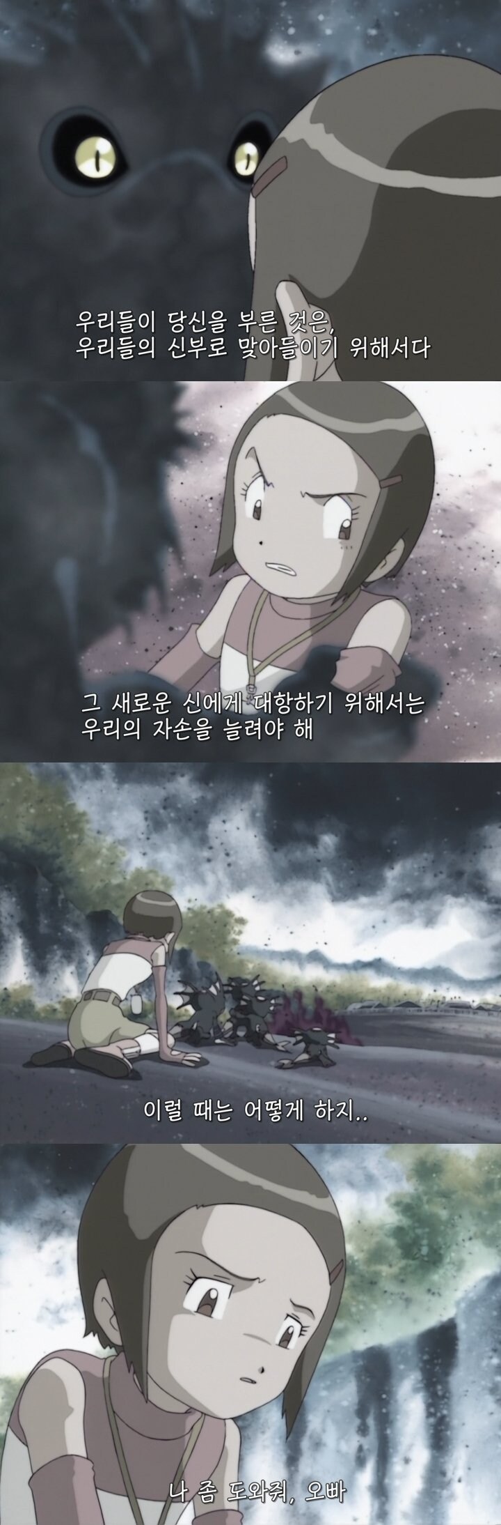 어느 애니메이션 감독이 ㅈㄴ게 혼났다는 일_3.jpg