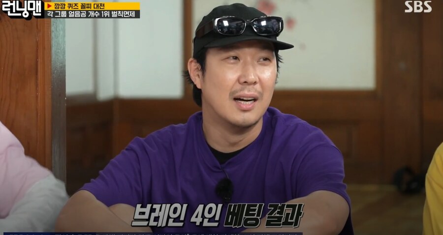 런닝맨 충격근황_1.png