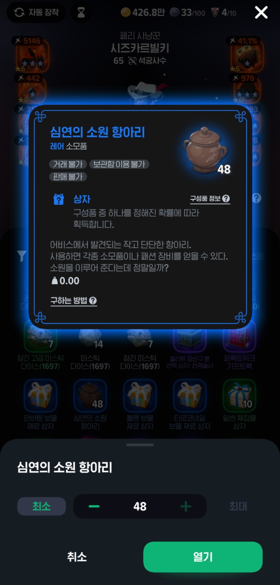마비m) 항아리 48개 깐다 옷 떤냐?!!_1.jpg