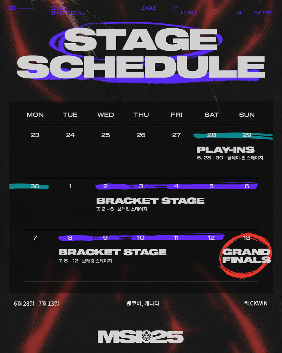 롤) MSI 스케쥴_2.jpg