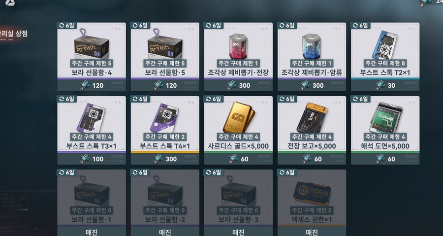 소전2) 여러개 선택해서_1.jpg
