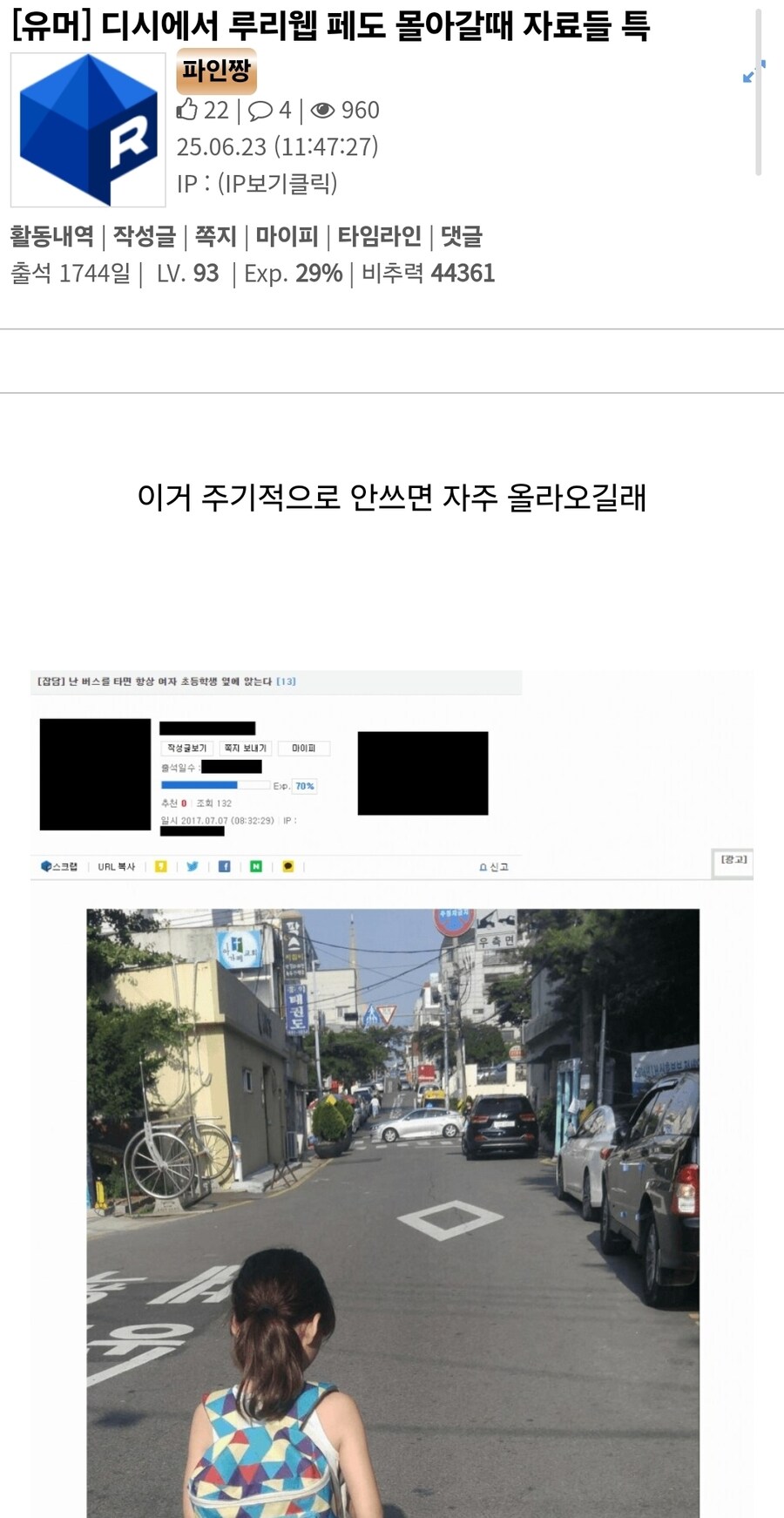 건담)페도누명 근첩몰이 념글짤 보니 디시 건담갤러리 생각나네_1.jpg