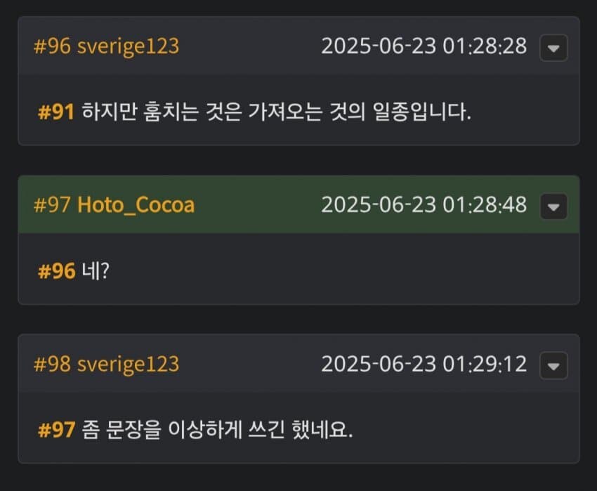 ㅇㅇㄱ) 꺼무 왁제이맥스 토론 중재자 근황_1.jpg
