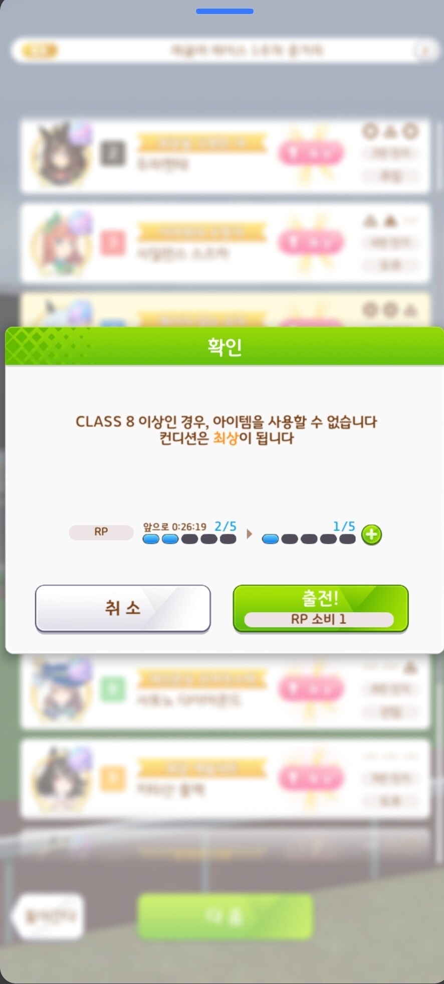 말딸)아이템...못써?_1.jpg