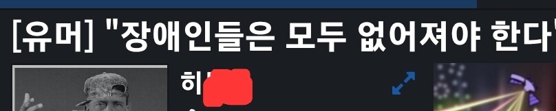베스트를 일뽕나치가 점령하고 있다!!?_1.jpg
