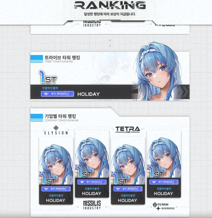 니케) 늅이 드디어 촌장 탈환!!_1.png