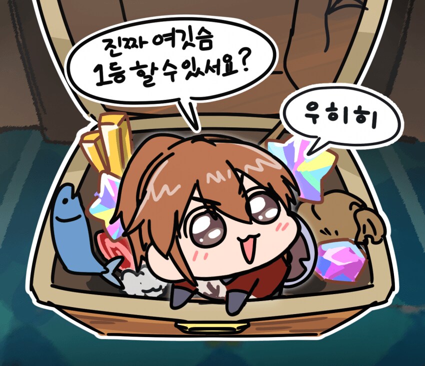 마비m) ??: 진짜 여깃슴 레이드 1등 할수 있어여??_1.png