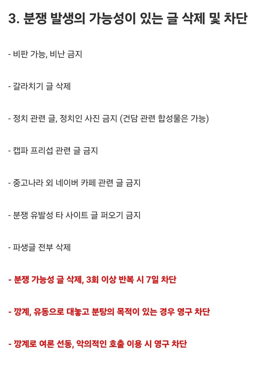 건담)페도누명 근첩몰이 념글짤 보니 디시 건담갤러리 생각나네_3.jpg