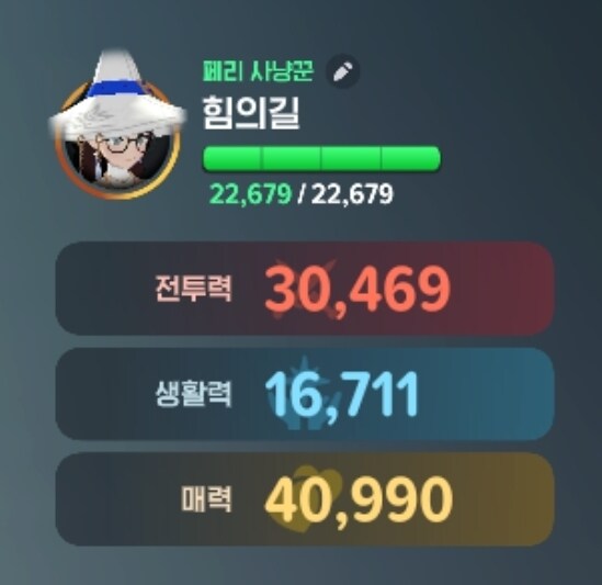 마비M) 내 빙결은 한층 더 진화한다_1.jpg
