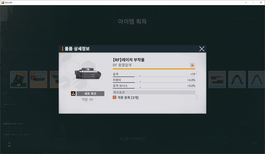 [소전2]시이바 드디어 떴다_1.png