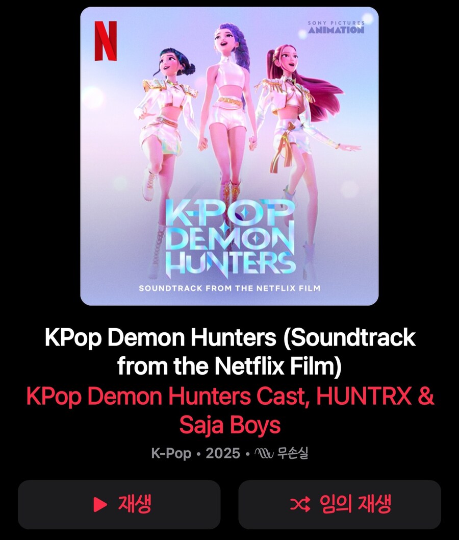 케니팝) 올해의 ost앨범 goat_1.jpg