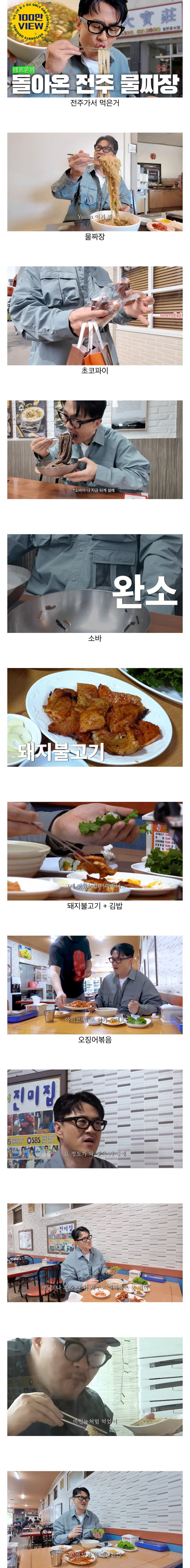 데프콘.. 이제 예전처럼 못먹겠다_1.jpg