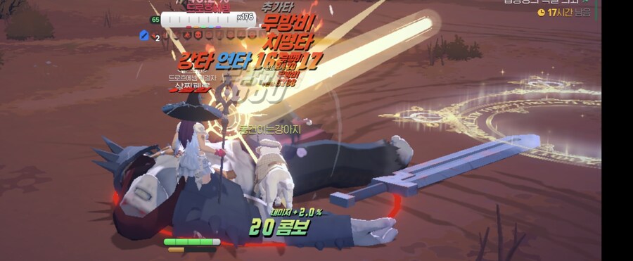 마비m) 어제부터 파티원들이 안보여_1.jpg