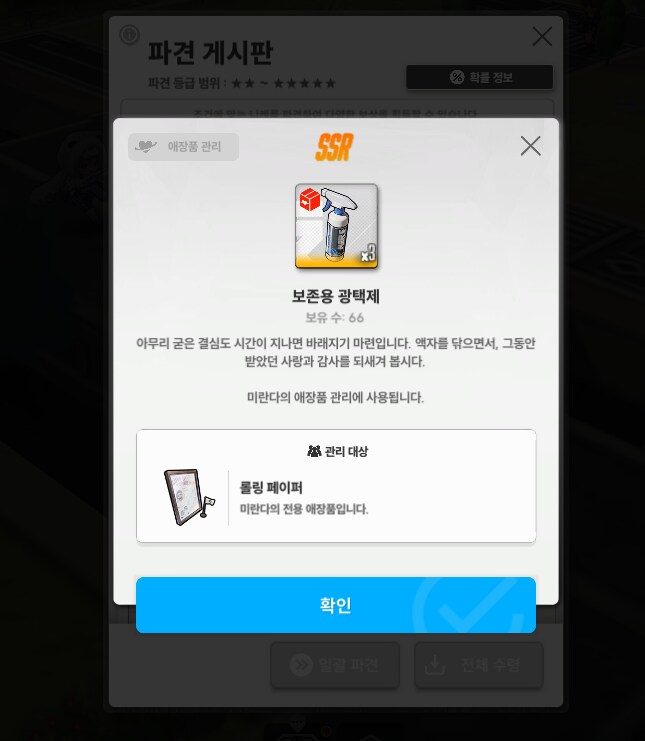 니케) 제가 드디어 이걸 파밍하러 가는날이 올줄이야_1.png