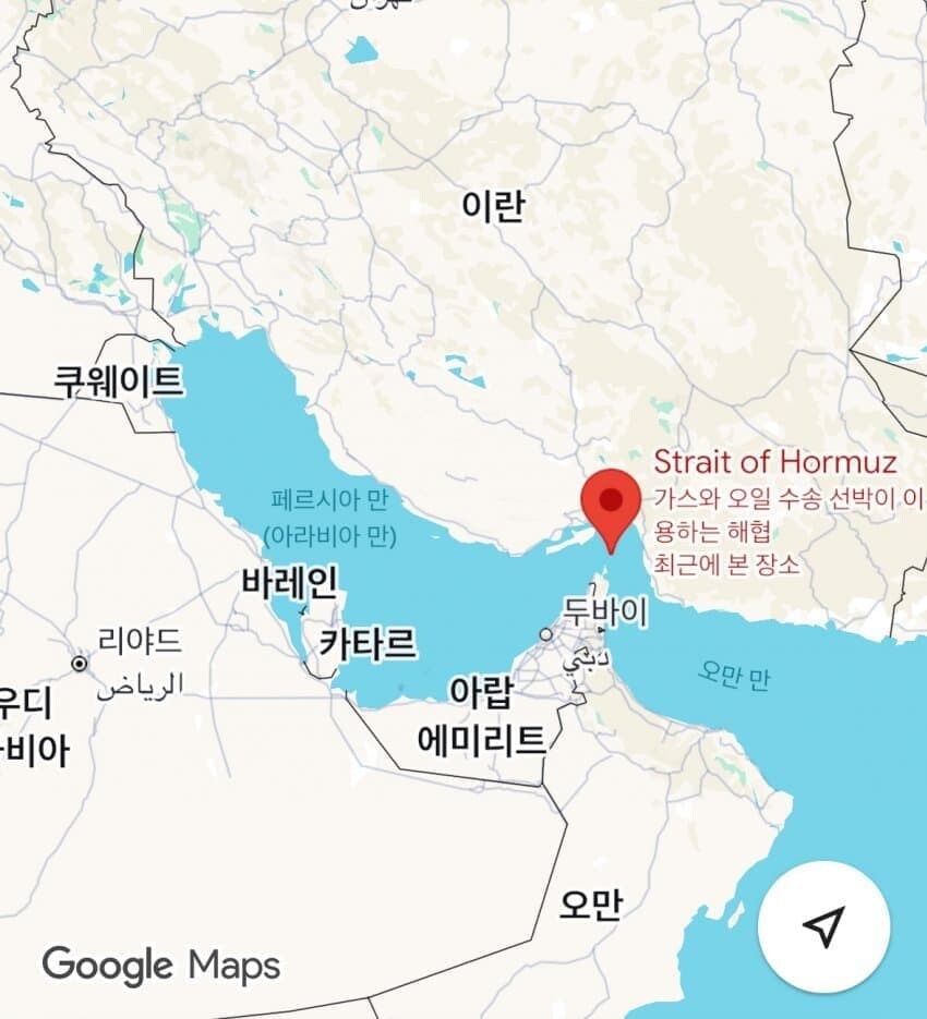 호르무즈 해협 요약.jpg_1.jpg