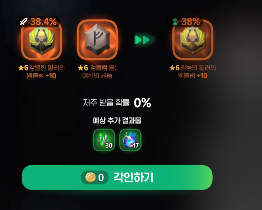 마비m) 드디어 졸업_3.png