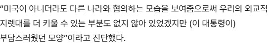 잼프야 말로 초보 정치인_1.png