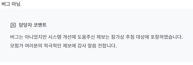 (던파) 주력기 3번 넣는 세팅이 있다?!_1.jpg
