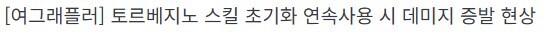 (던파) 주력기 3번 넣는 세팅이 있다?!_2.jpg