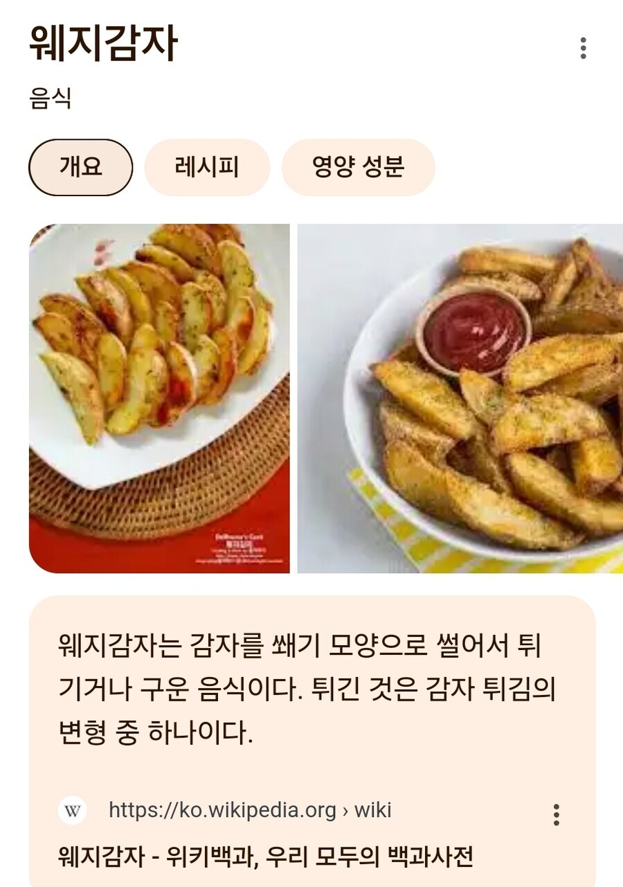 엌ㅋㅋ 님듴ㅋㅋ 세상에서 가장 의심 많은 감자가 뭐게옄ㅋㅋㅋ_1.jpg