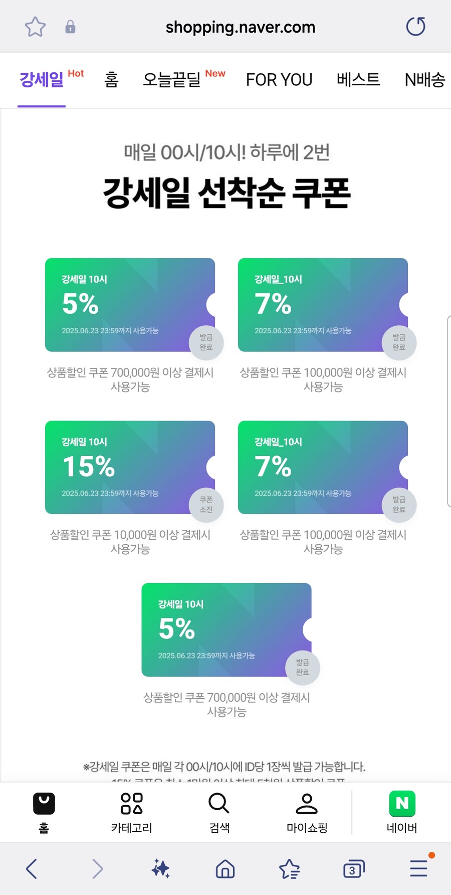 [네이버] PS5 용과같이8 외전 (39,800원)_2.jpg