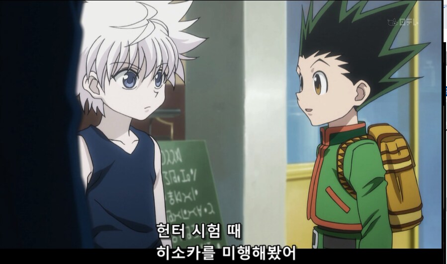 헌터헌터)가짜광기 진짜광기_2.png