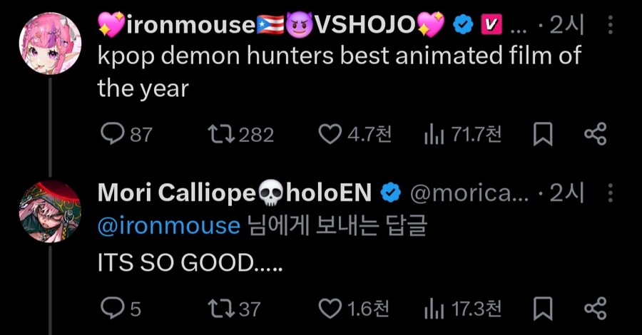 버튜버) 칼리ㅋㅋㅋㅋㅋㅋㅋㅋ_2.jpg