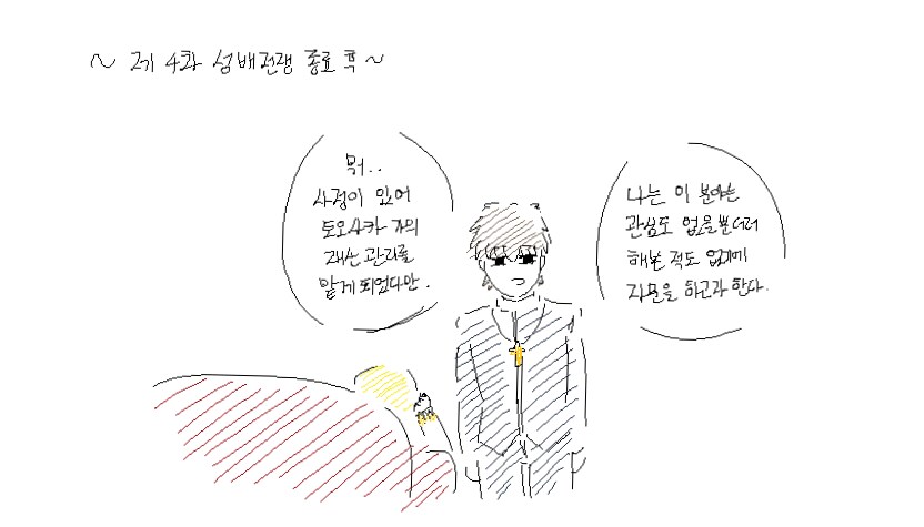 Fate) "옆에 황금률 A가 있는데 재산을 어떻게 말아먹음"_1.png