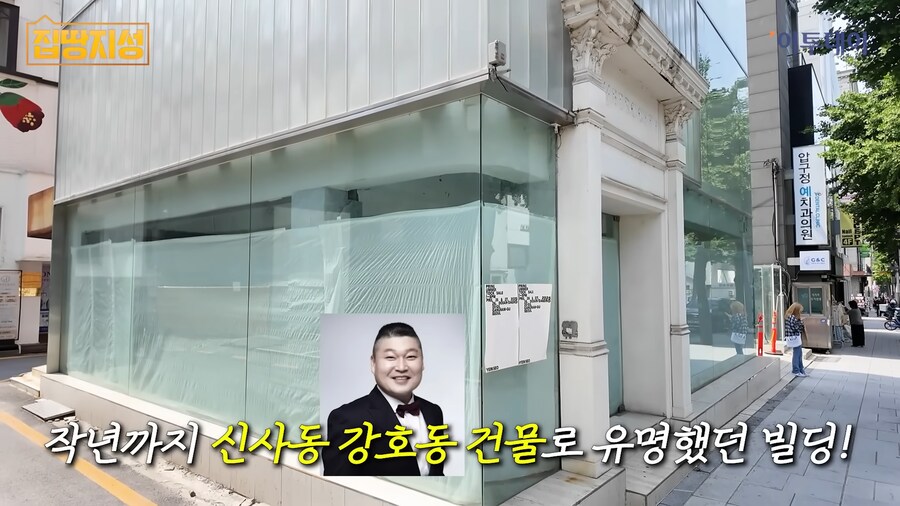 가로수길 부동산임대료 근황.._2.png