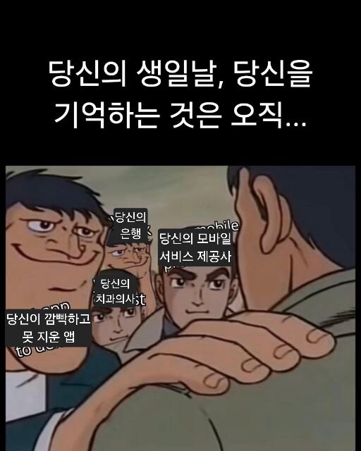 당신의 생일날, 당신을 기억하는 것은 오직.jpg_1.jpg